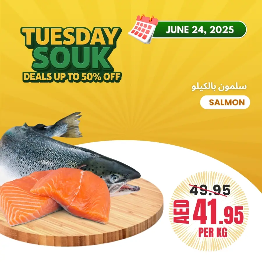 Tuesday  Souk In Bani Yas coop Abu Dhabi