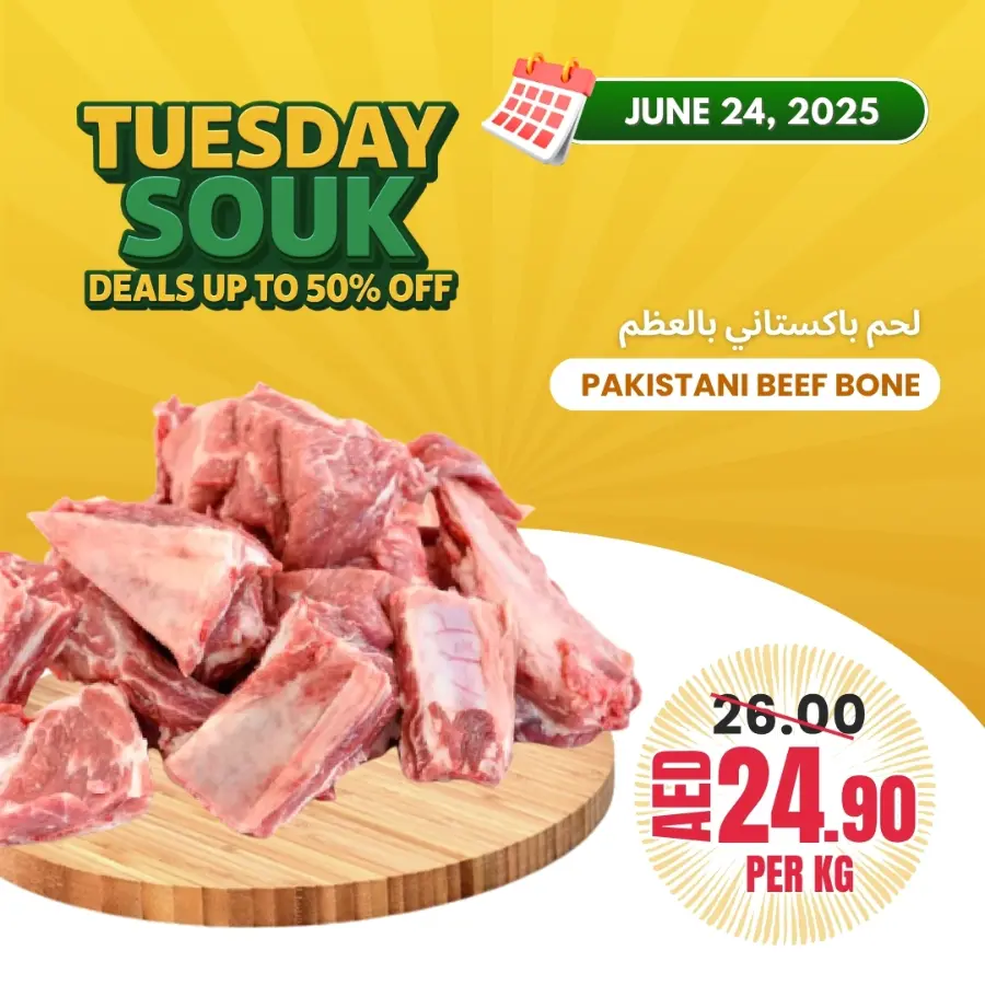 Tuesday  Souk In Bani Yas coop Abu Dhabi