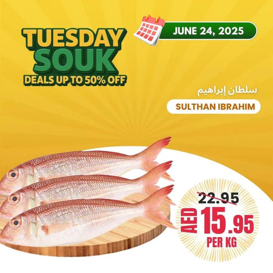 Tuesday  Souk In Bani Yas coop Abu Dhabi