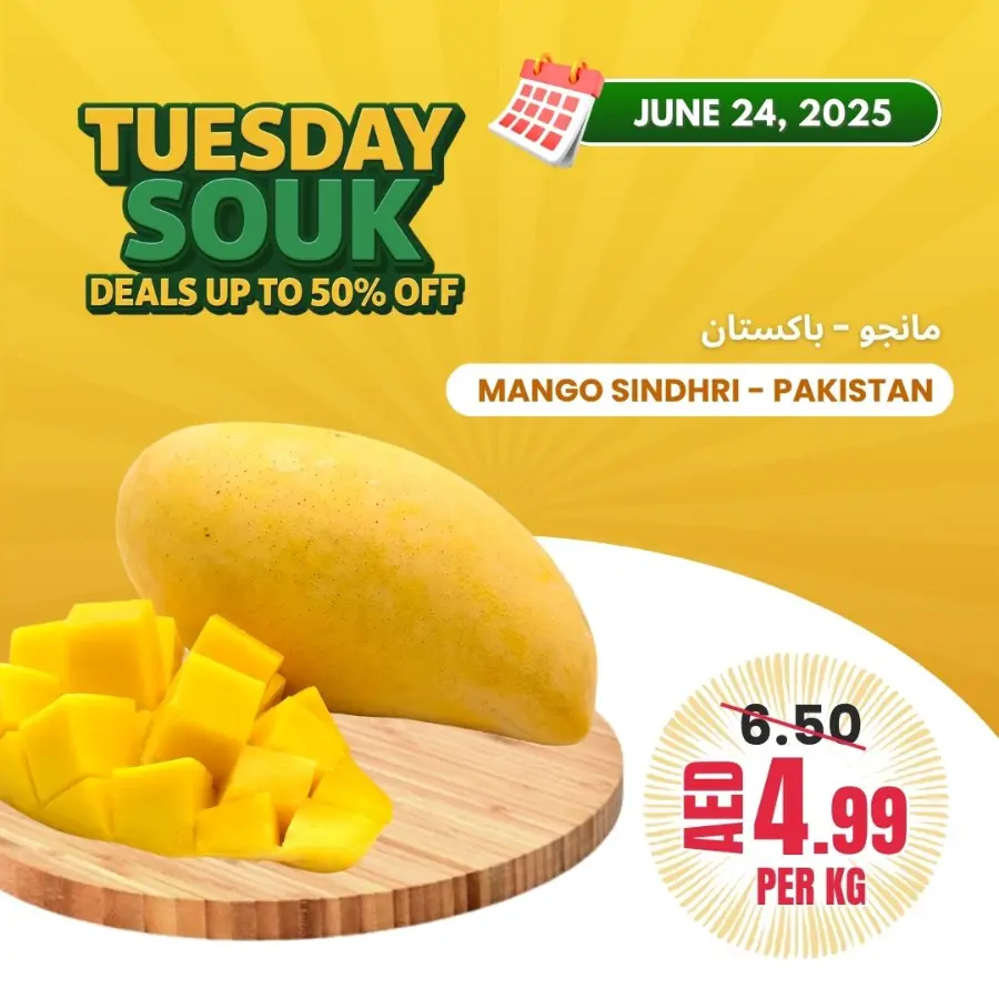 Tuesday  Souk In Bani Yas coop Abu Dhabi