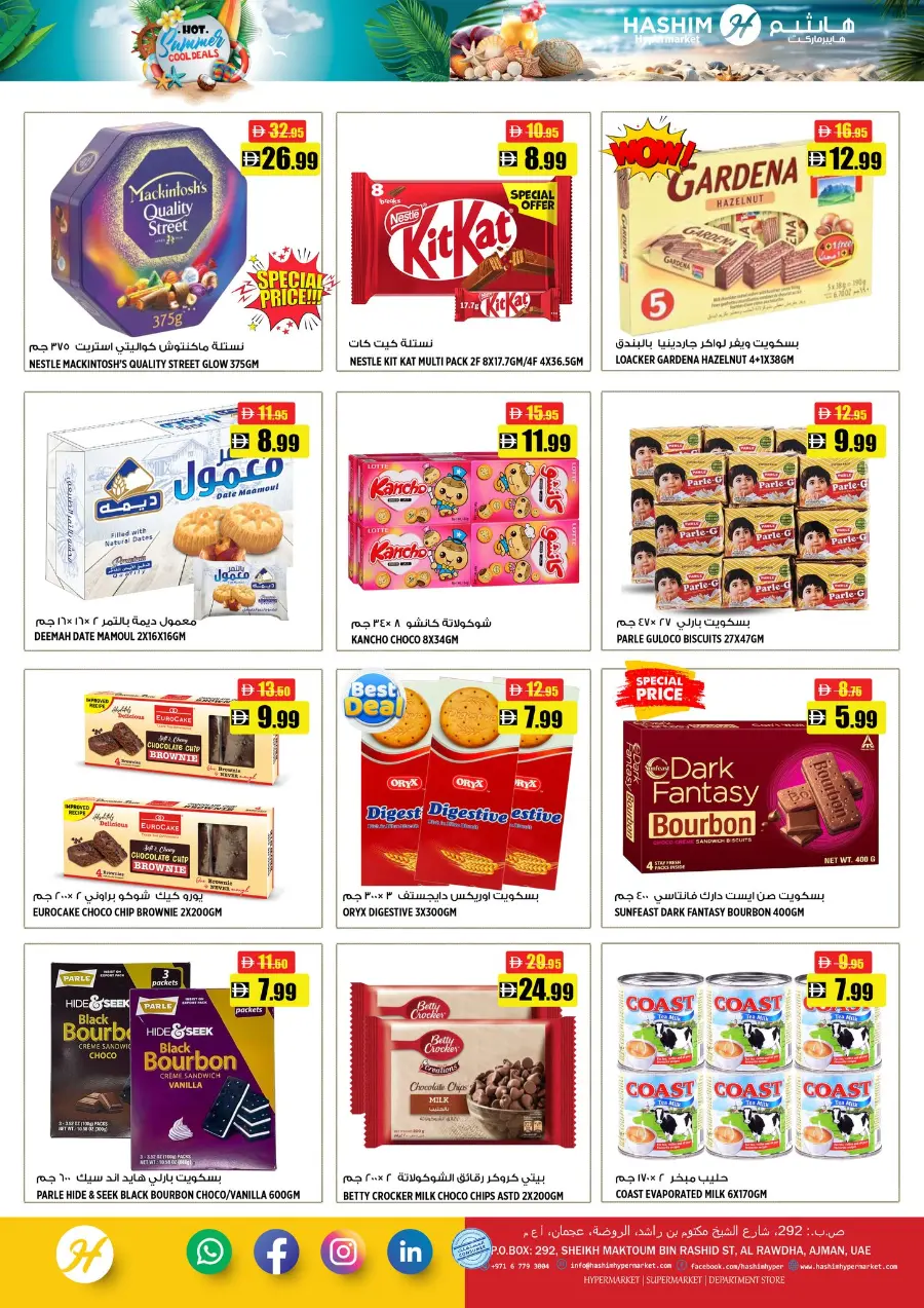 Hot Summer Cool Deals In Hashim hypermarket Sharjah / Ajman
