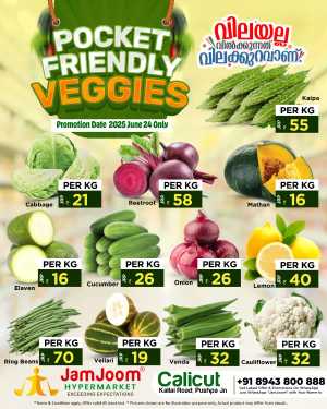 Pocket Friendly Veggies In JamJoom Hypermarket Calicut