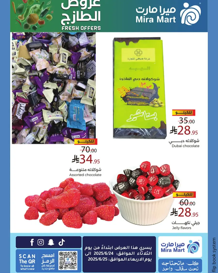 Fresh Offers In Mira Mart Mall undefined
