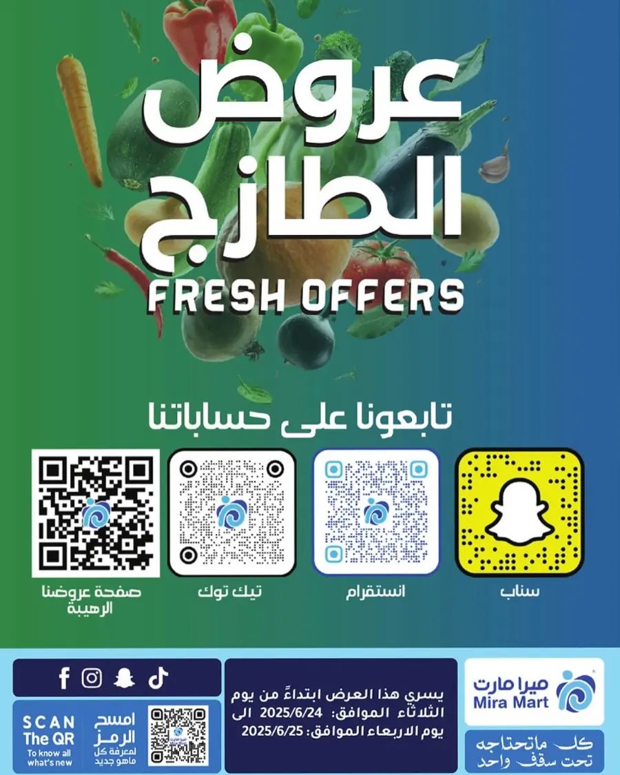 Fresh Offers In Mira Mart Mall undefined