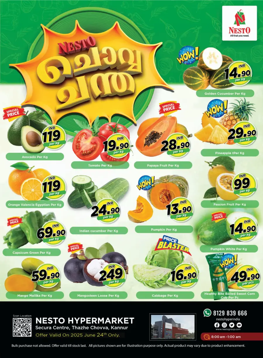 Tuesday Offer In Nesto Hypermarket undefined