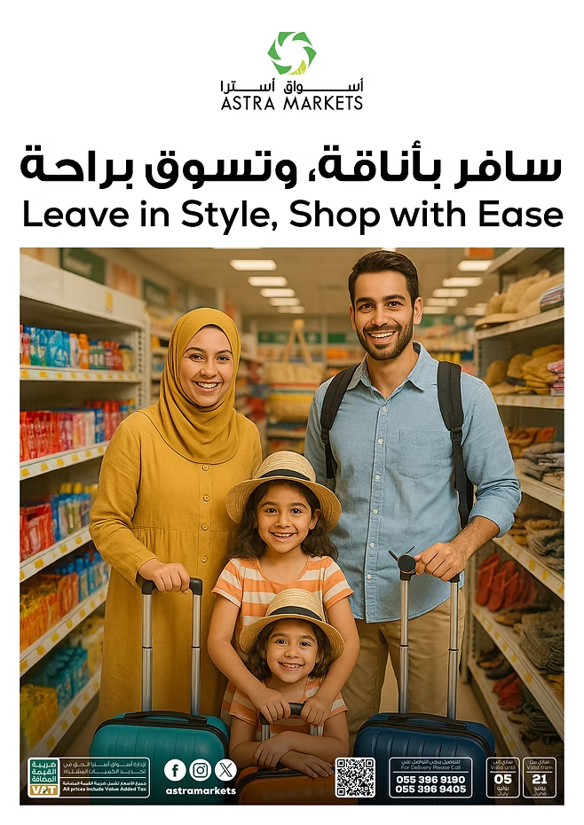 This Week's  Best Offers In Astra Markets undefined