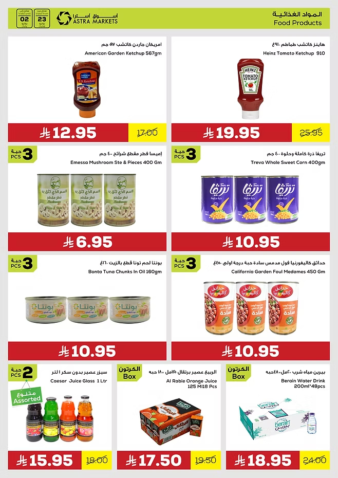 This Week's  Best Offers In Astra Markets undefined