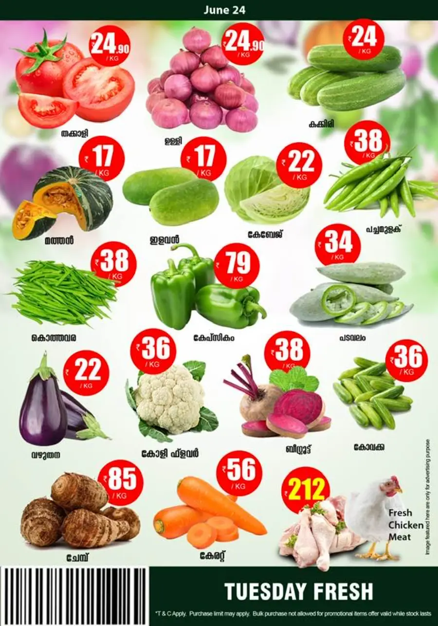 Mega Sale In Metro Shoppee Hypermarket undefined