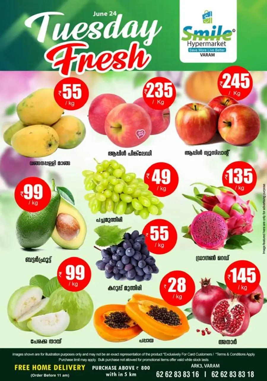 Mega Sale In Metro Shoppee Hypermarket undefined