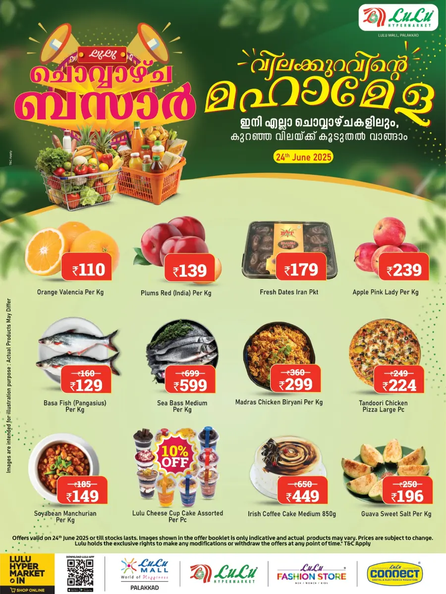 Tuesday Bazar In Lulu Hypermarket undefined