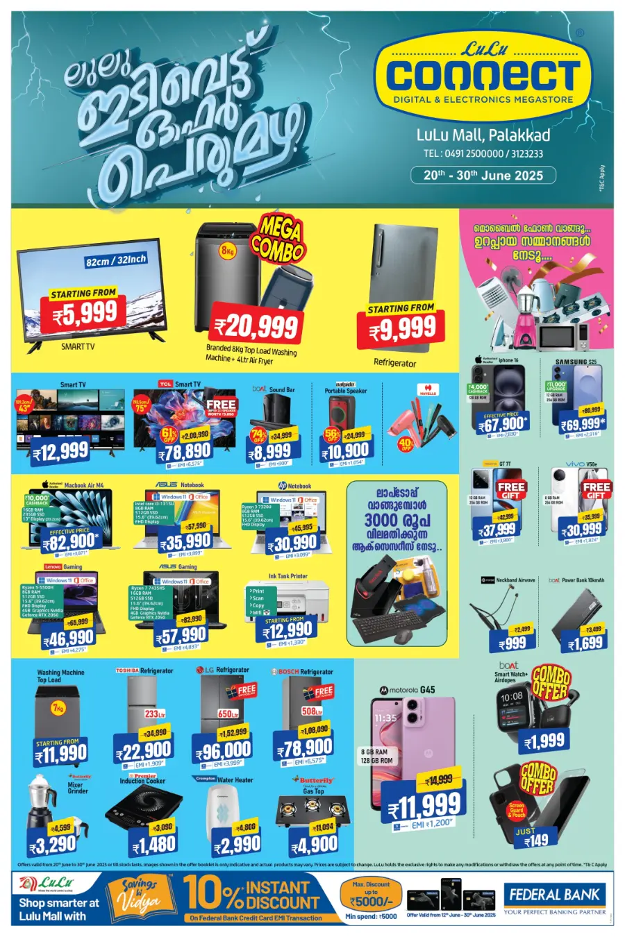 Mega offer In Lulu Hypermarket undefined