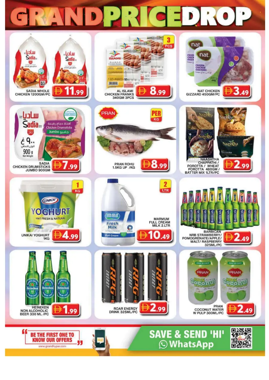 The Big Bang Deals In Grand Hypermarket Dubai