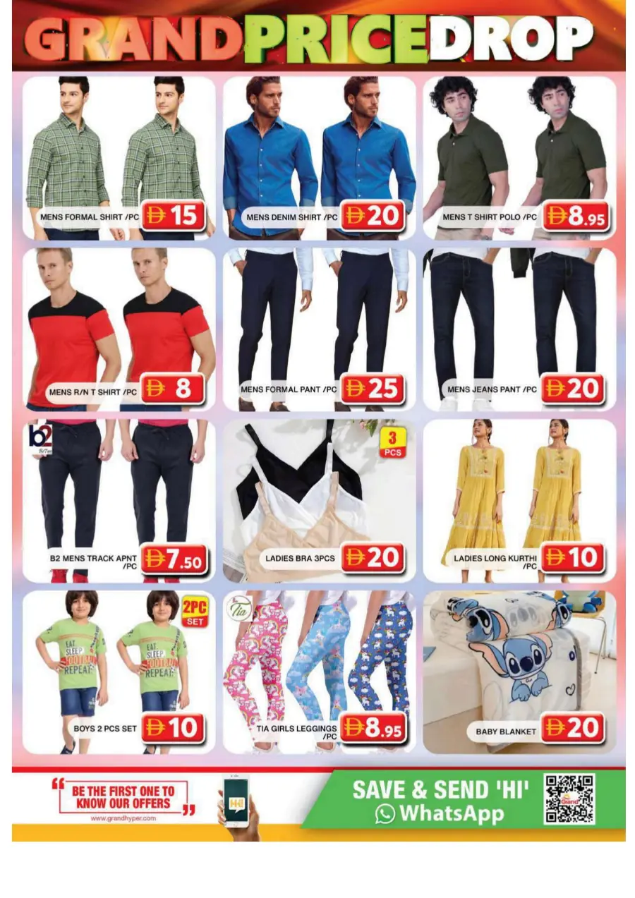 The Big Bang Deals In Grand Hypermarket Dubai