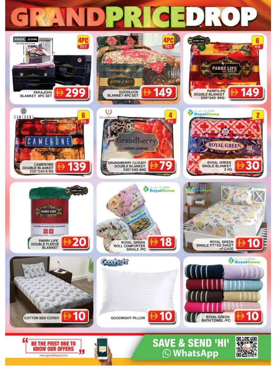 The Big Bang Deals In Grand Hypermarket Dubai