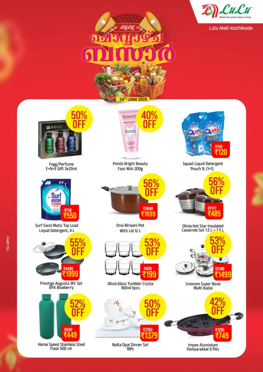 Tuesday Offer In Lulu Hypermarket undefined