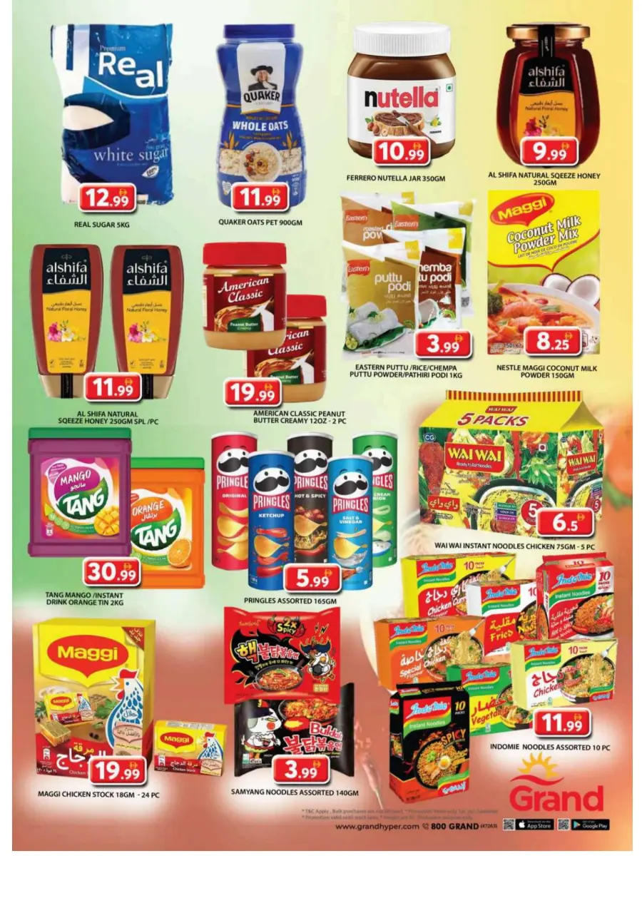 Bumber back to home bazar In Grand Hypermarket Dubai