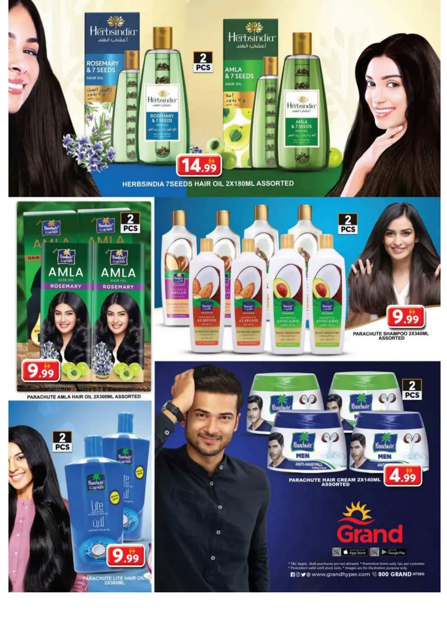 Bumber back to home bazar In Grand Hypermarket Dubai