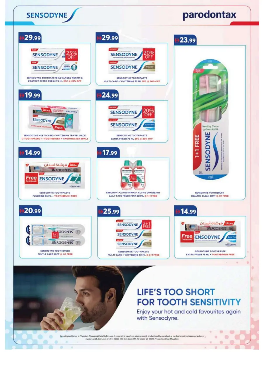 Bumber back to home bazar In Grand Hypermarket Dubai