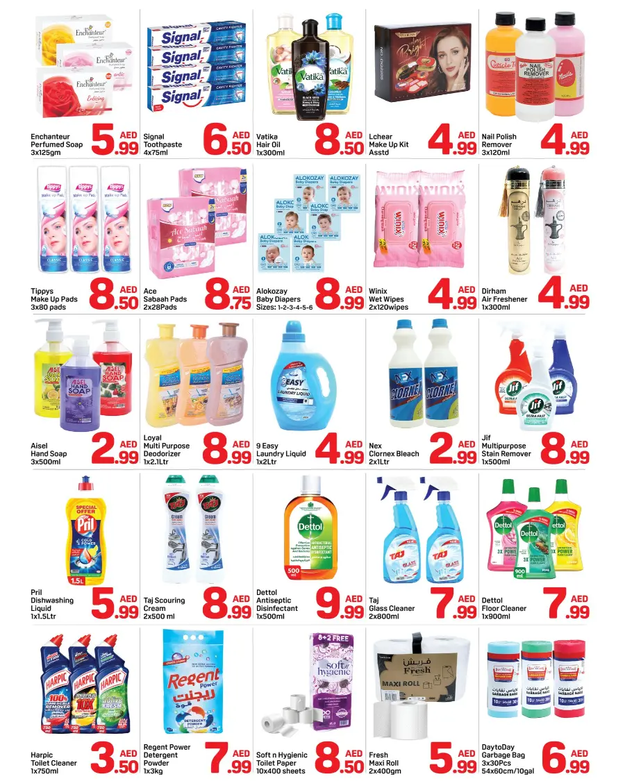 Super Deal In Day to Day Dubai