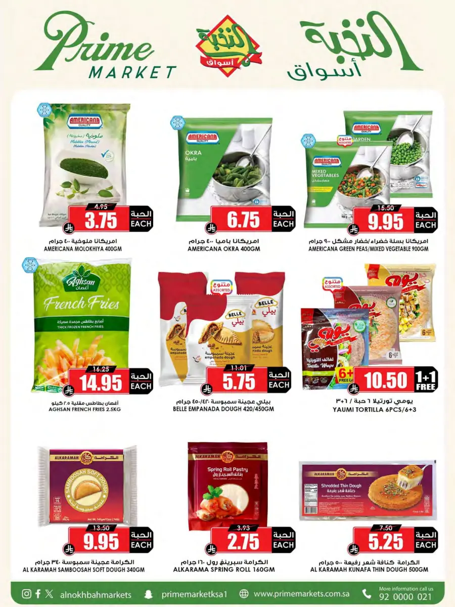 Offers In Prime Markets Jubail