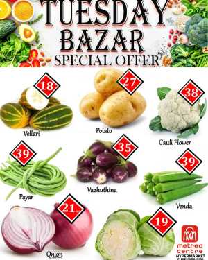 Tuesday Offer In Metro Centre Kannur