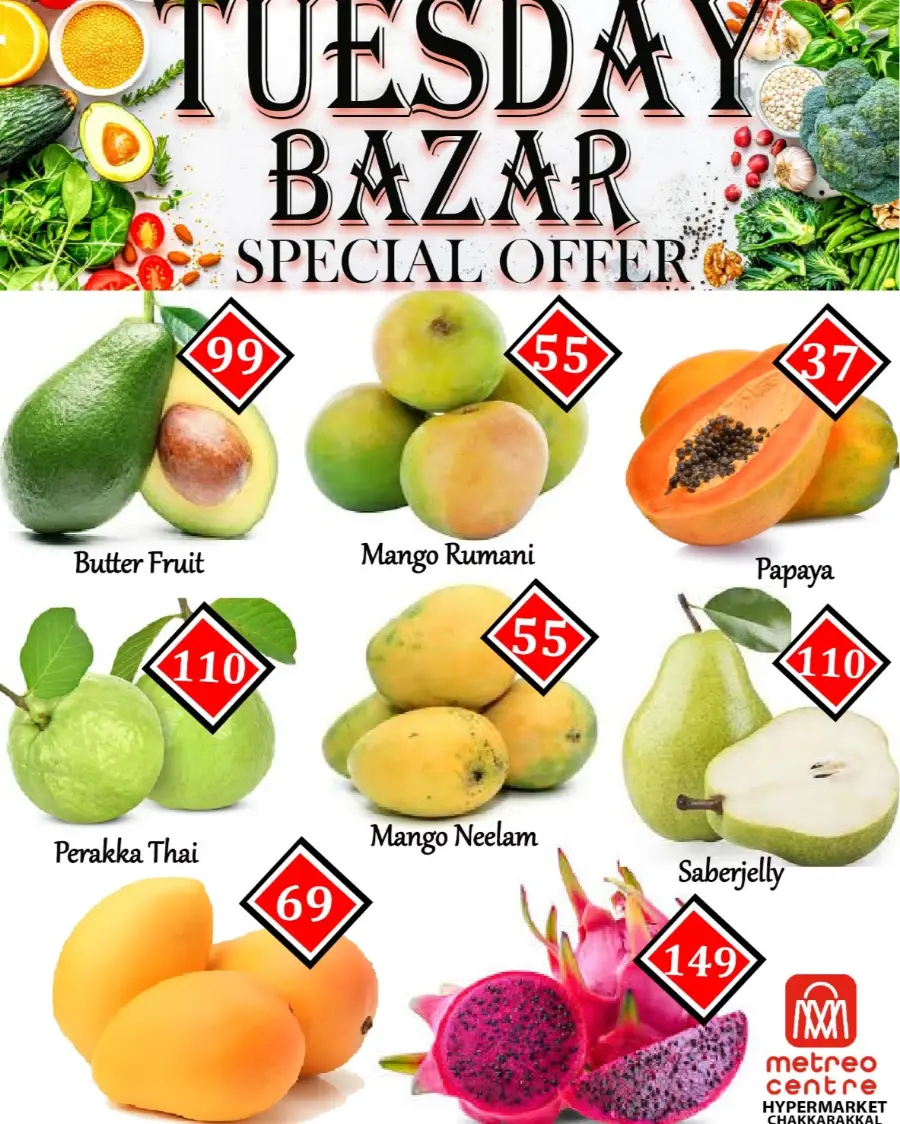 Tuesday Offer In Metro Centre undefined
