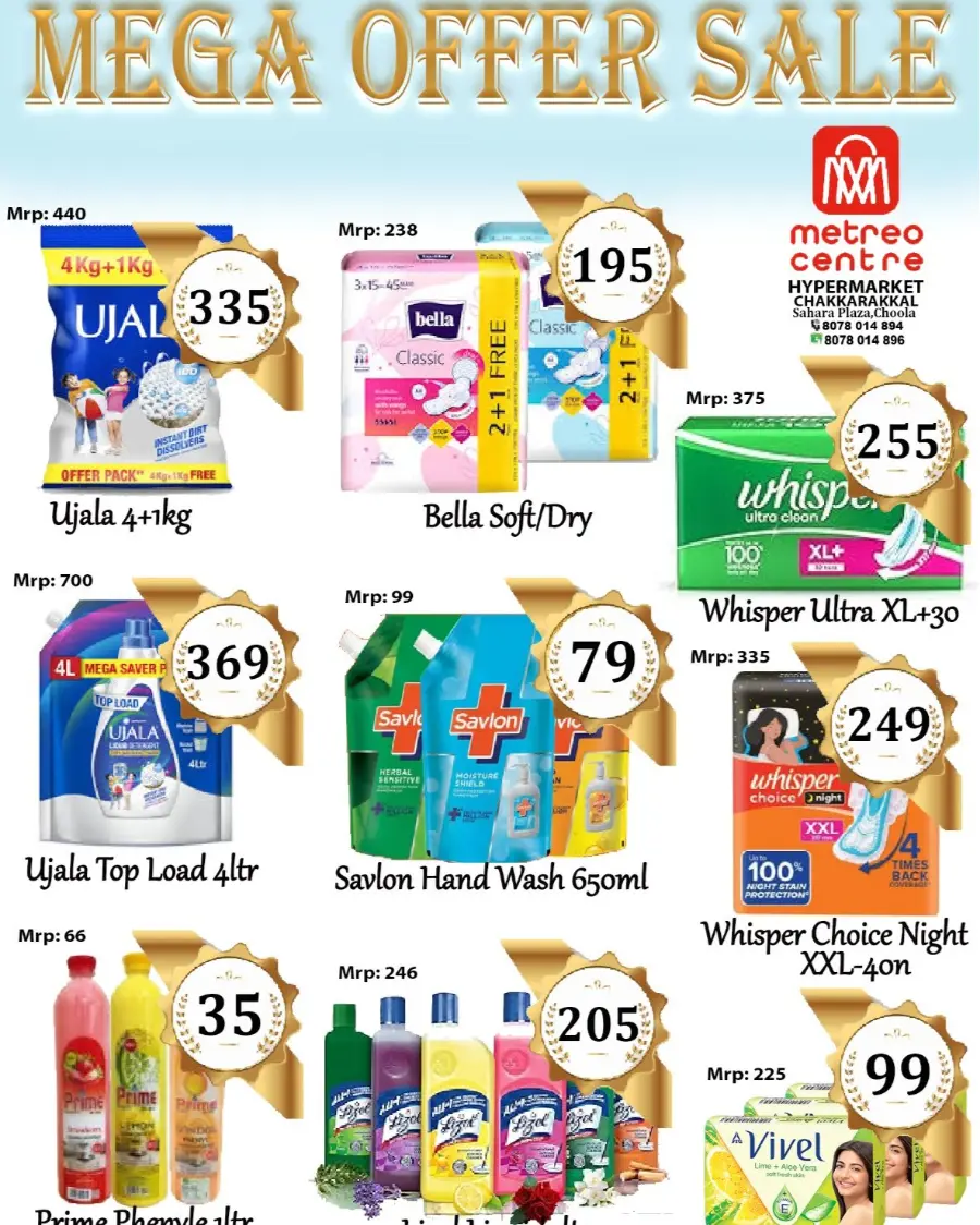 Tuesday Offer In Metro Centre undefined