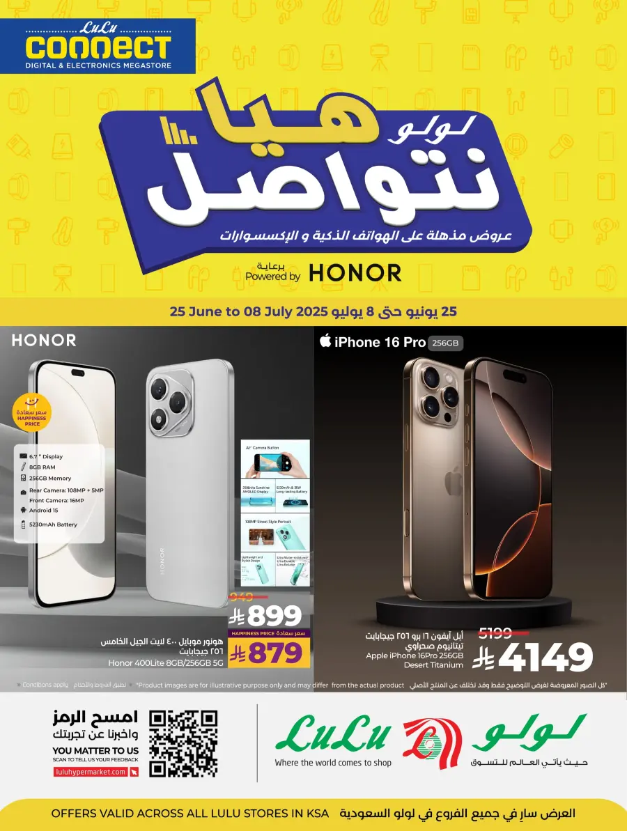 Up to 60% Off Electronics & Home Appliances! In Lulu Hypermarket Al-Kharj