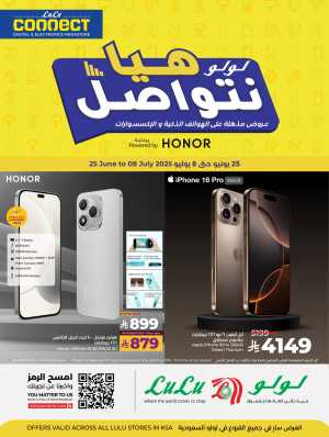 Up to 60% Off Electronics & Home Appliances! In Lulu Hypermarket Riyadh,Dammam,Jeddah,Hafar Al Batin,Hail,Al Hasa,Jubail,Al Khobar,Makkah,Tabuk,Khamis Mushait,Al-Kharj,Yanbu,Al Majmaah,Saihat,Qaseem,Shaqraa