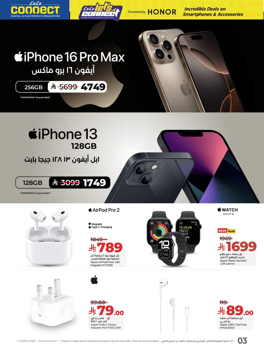 Up to 60% Off Electronics & Home Appliances! In Lulu Hypermarket Al-Kharj