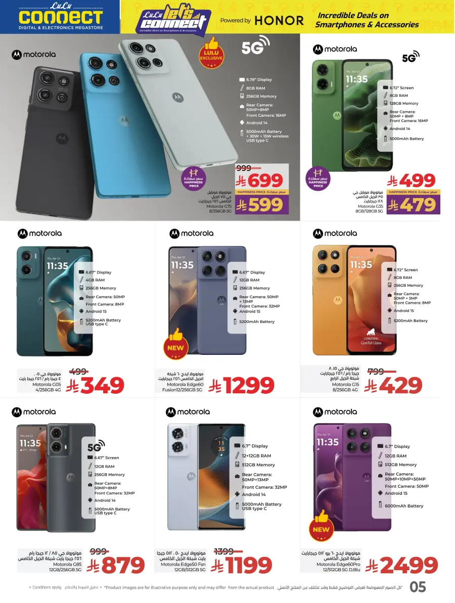 Up to 60% Off Electronics & Home Appliances! In Lulu Hypermarket Al-Kharj