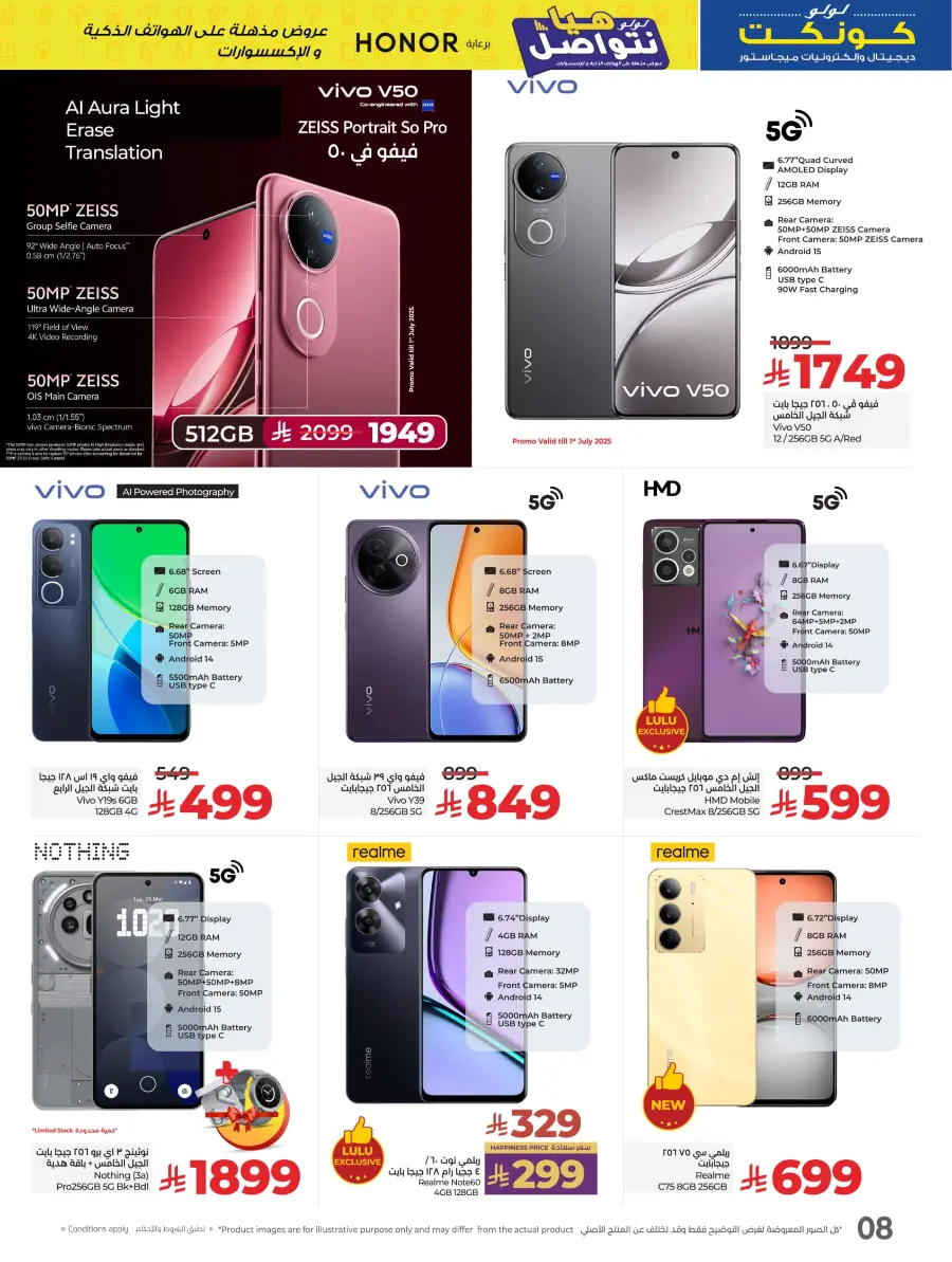 Up to 60% Off Electronics & Home Appliances! In Lulu Hypermarket Al-Kharj
