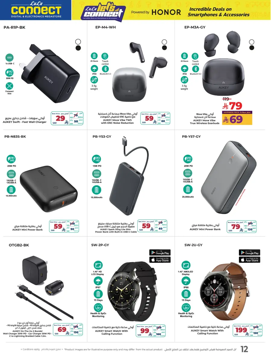 Up to 60% Off Electronics & Home Appliances! In Lulu Hypermarket Al-Kharj
