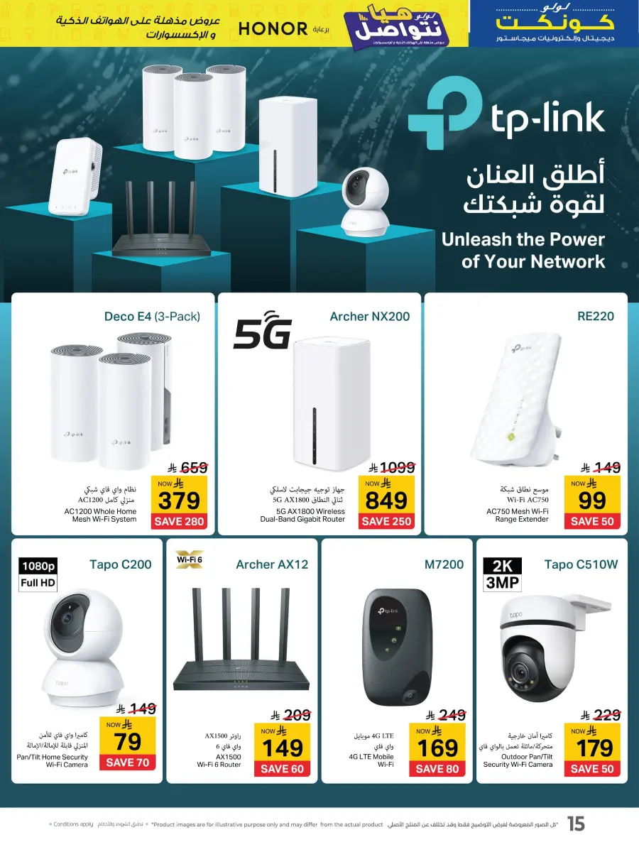 Up to 60% Off Electronics & Home Appliances! In Lulu Hypermarket Al-Kharj