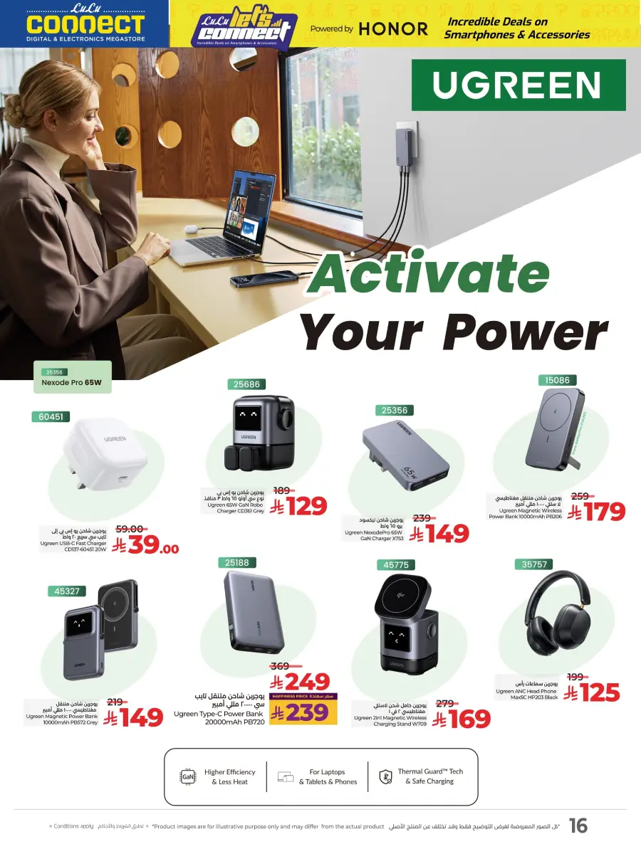 Up to 60% Off Electronics & Home Appliances! In Lulu Hypermarket Al-Kharj