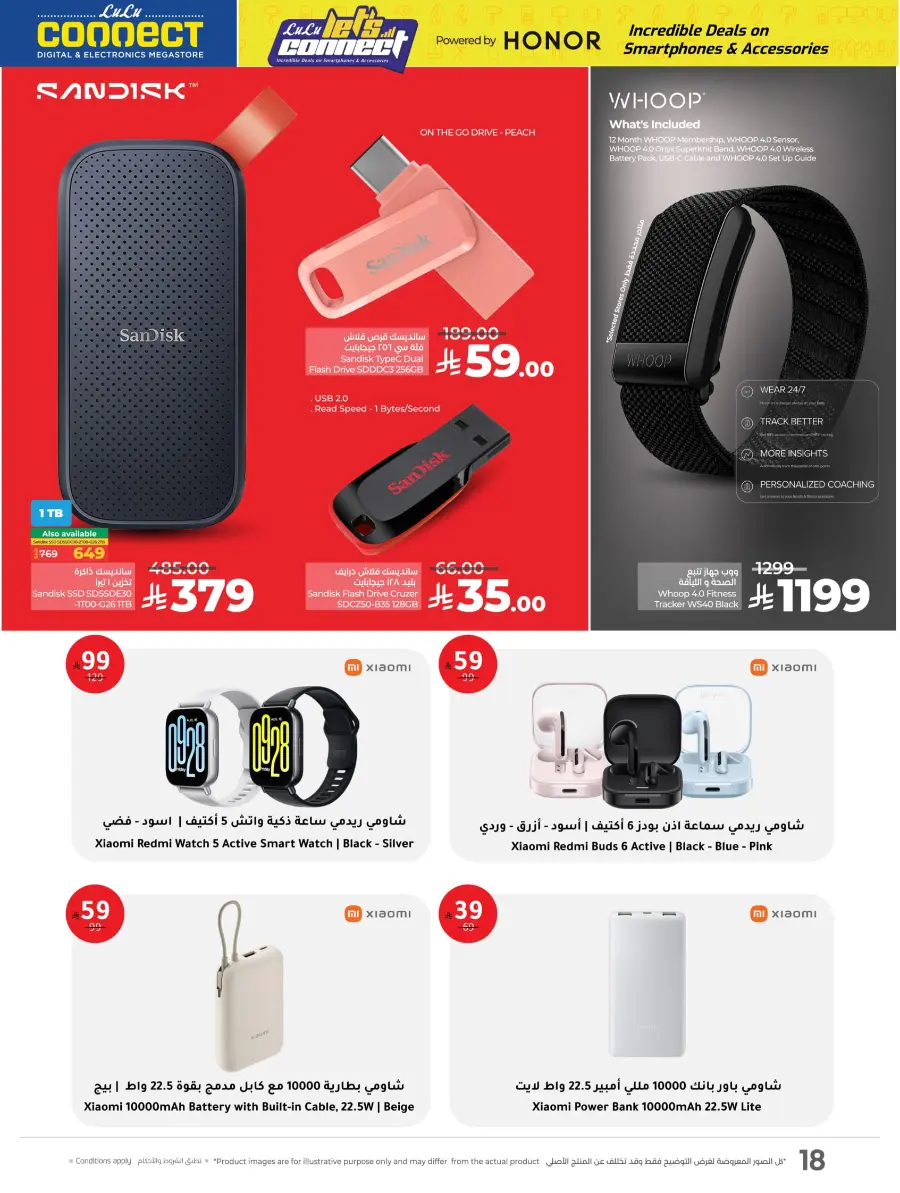 Up to 60% Off Electronics & Home Appliances! In Lulu Hypermarket Al-Kharj