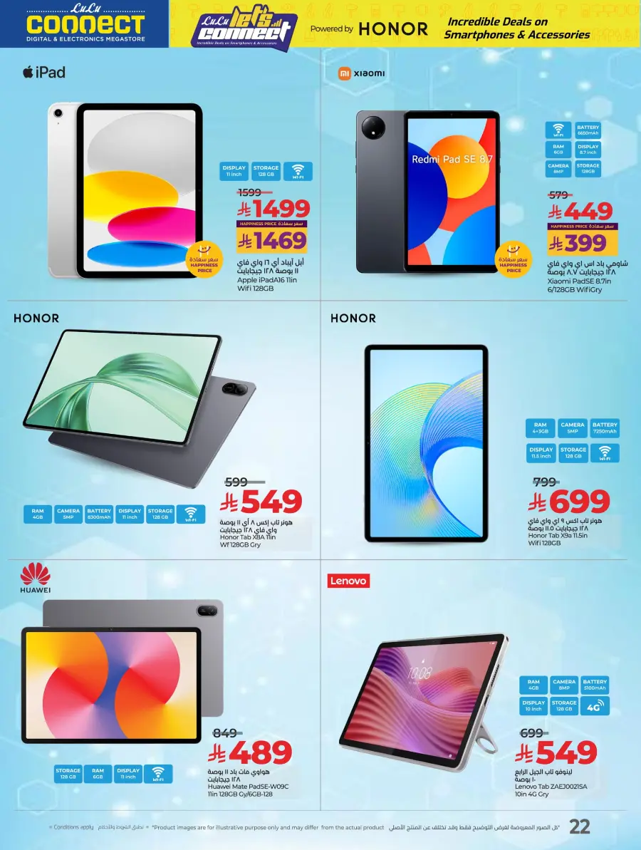 Up to 60% Off Electronics & Home Appliances! In Lulu Hypermarket Al-Kharj