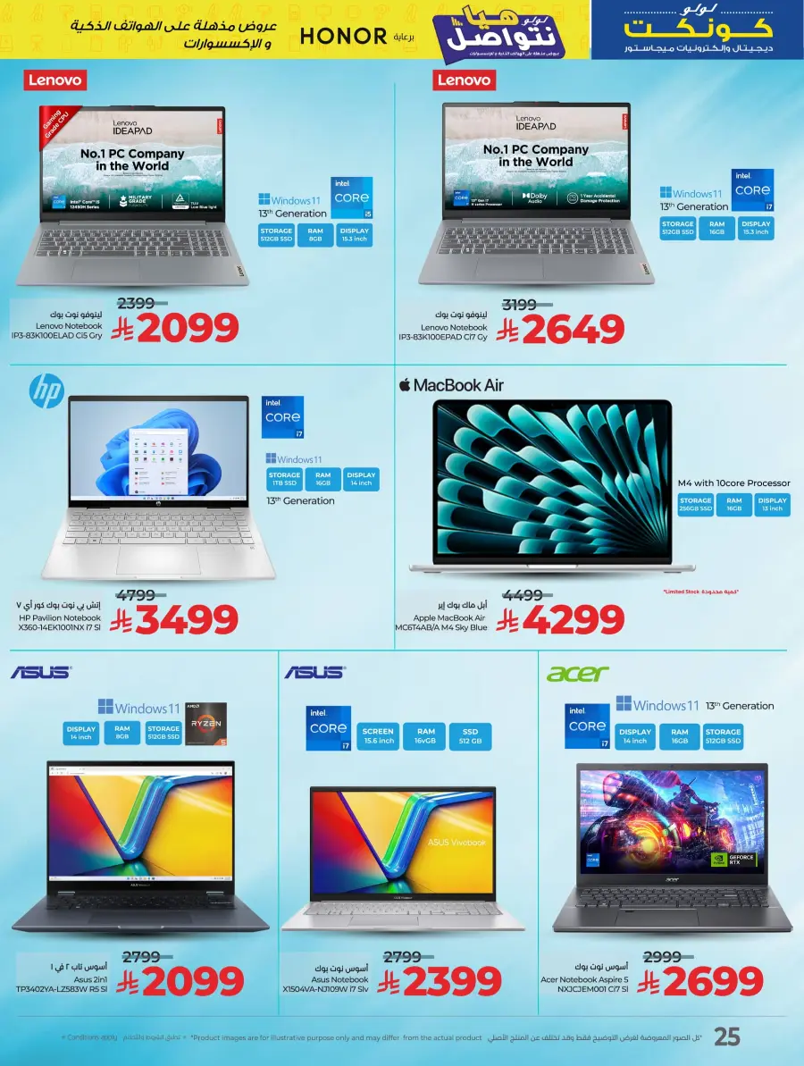 Up to 60% Off Electronics & Home Appliances! In Lulu Hypermarket Al-Kharj