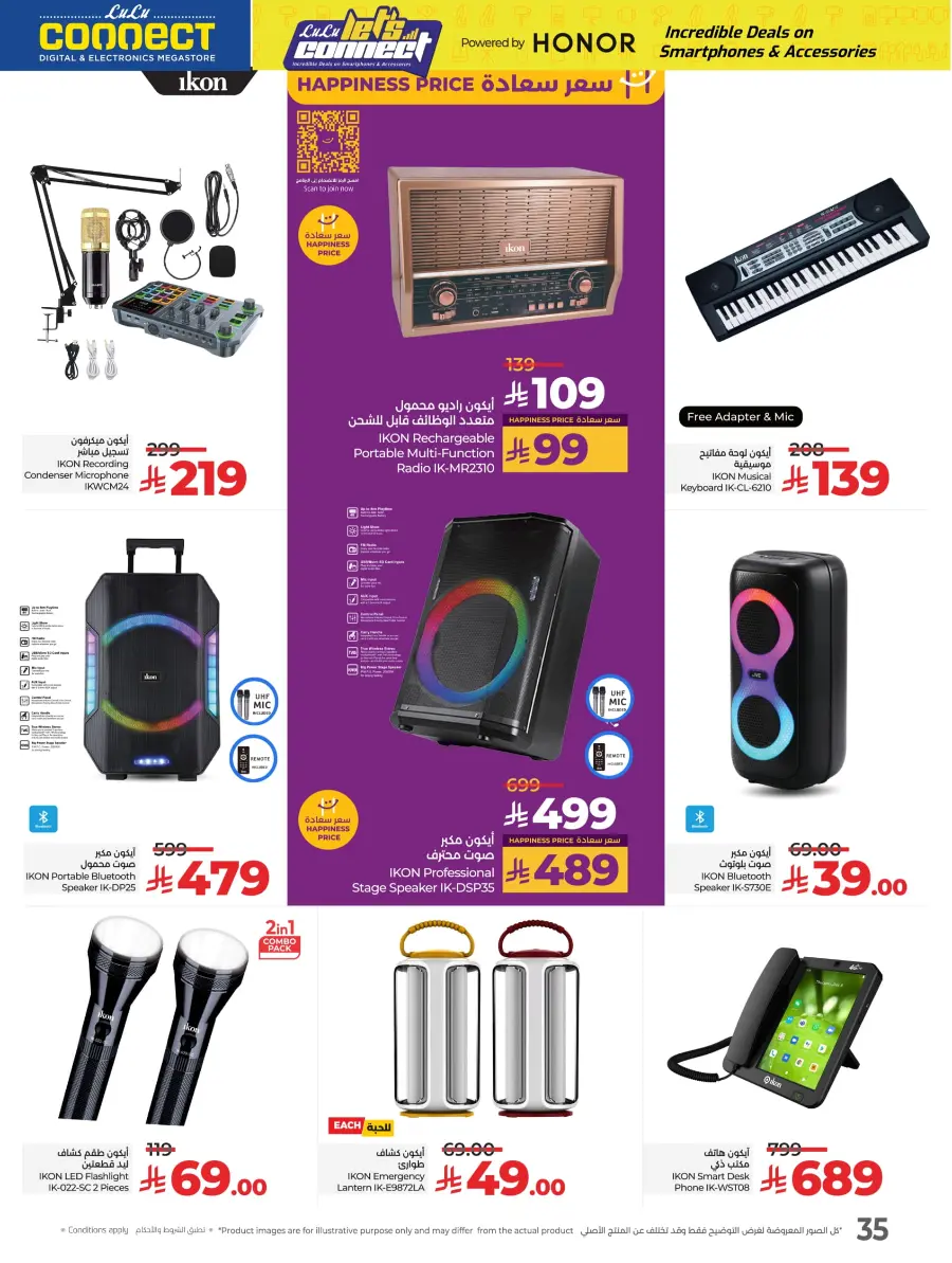 Up to 60% Off Electronics & Home Appliances! In Lulu Hypermarket Al-Kharj