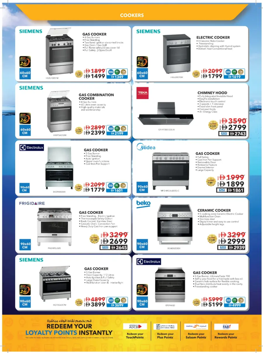 Subzero Fiesta – Extra Savings Up to AED 1000! In Sharaf DG Abu Dhabi