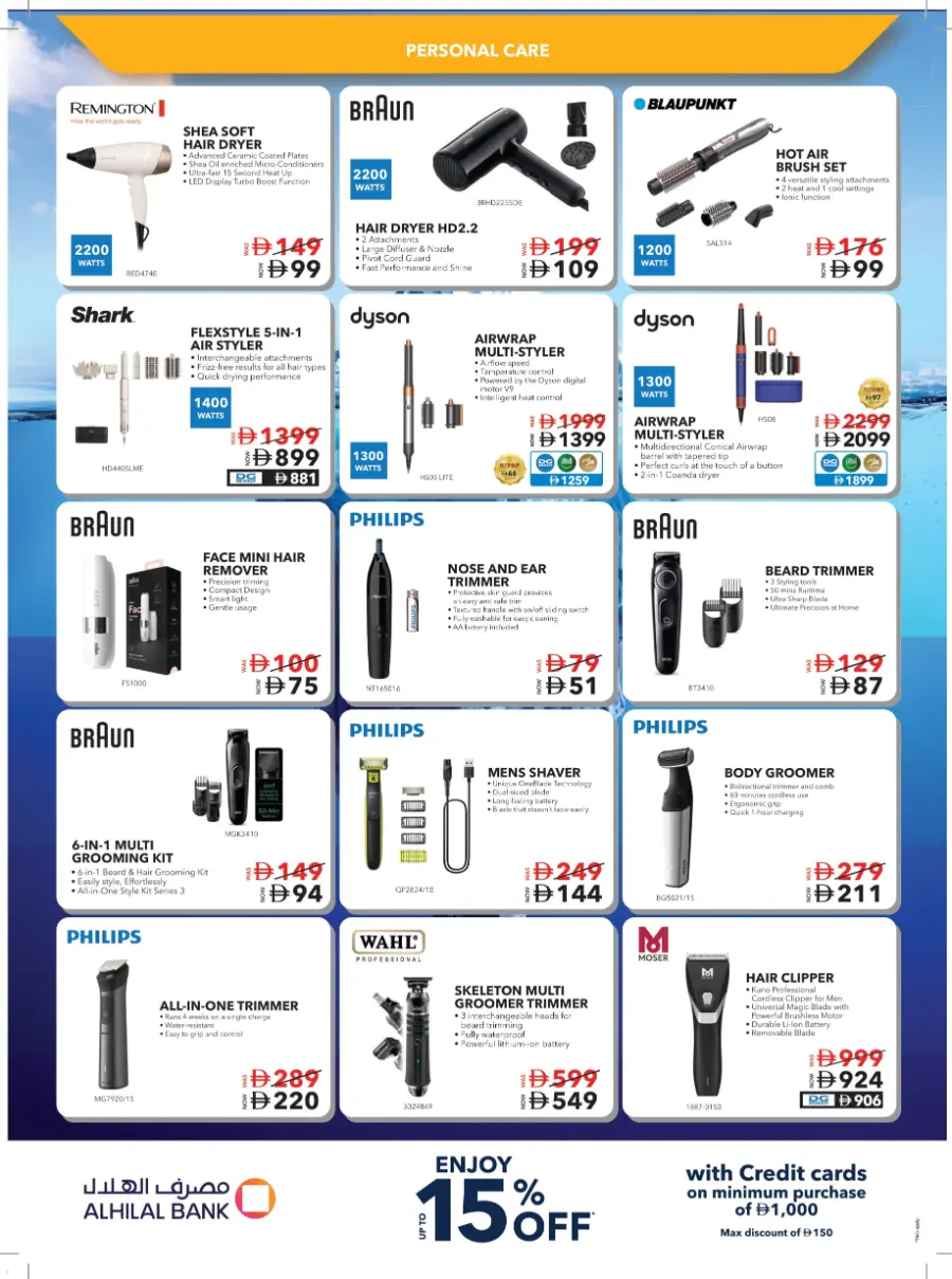 Subzero Fiesta – Extra Savings Up to AED 1000! In Sharaf DG Abu Dhabi