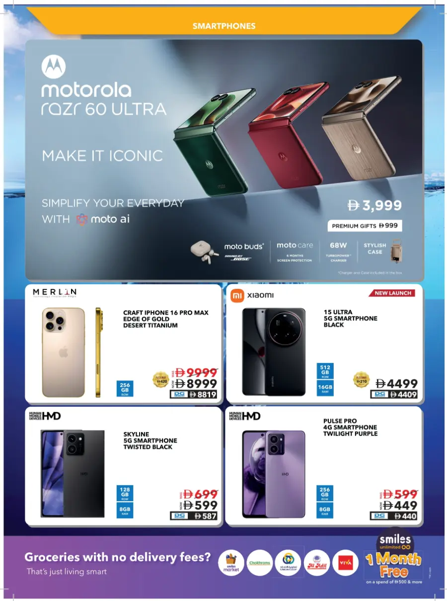 Subzero Fiesta – Extra Savings Up to AED 1000! In Sharaf DG Abu Dhabi