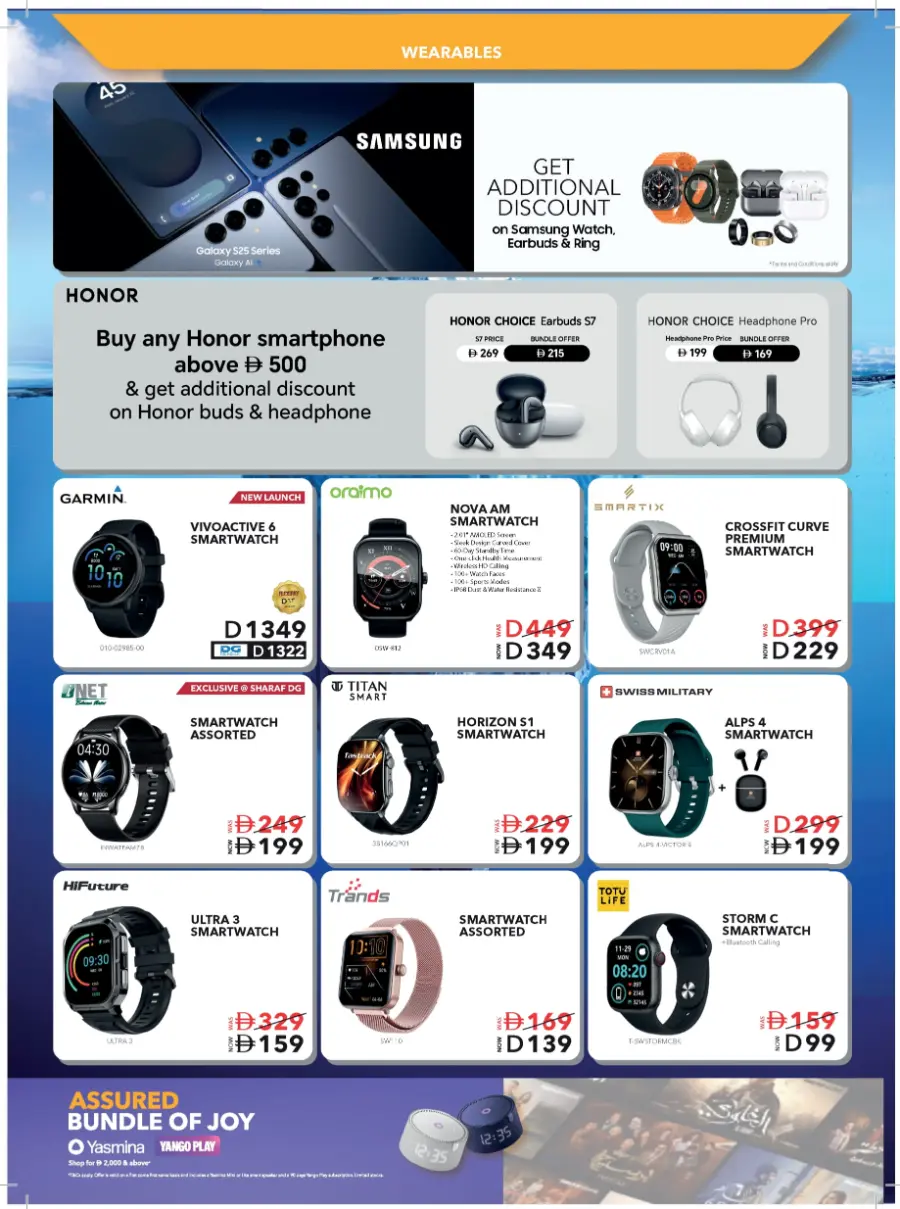 Subzero Fiesta – Extra Savings Up to AED 1000! In Sharaf DG Abu Dhabi