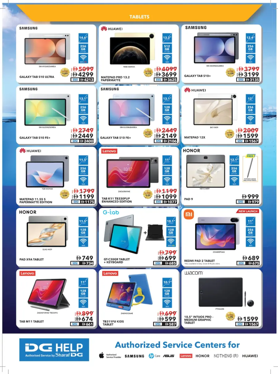 Subzero Fiesta – Extra Savings Up to AED 1000! In Sharaf DG Abu Dhabi