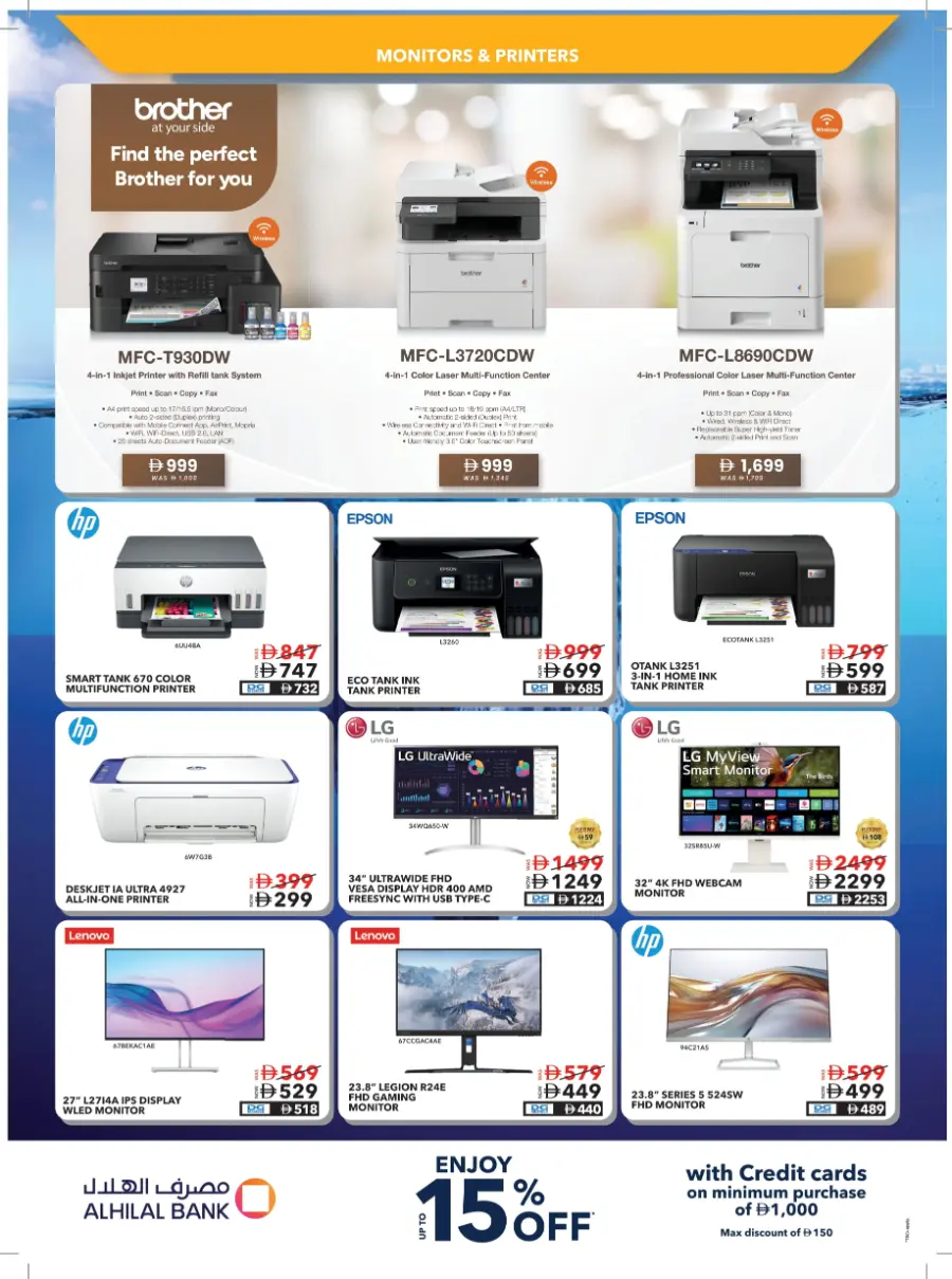 Subzero Fiesta – Extra Savings Up to AED 1000! In Sharaf DG Abu Dhabi