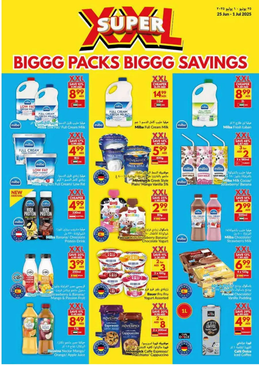 Big Packs, Big Savings! In VIVA Supermarket Umm al Quwain