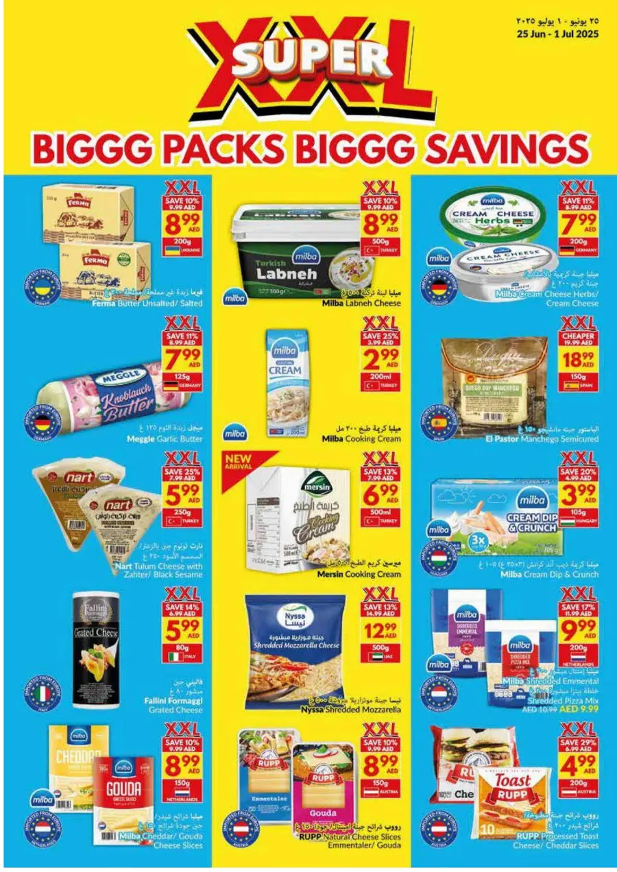 Big Packs, Big Savings! In VIVA Supermarket Umm al Quwain