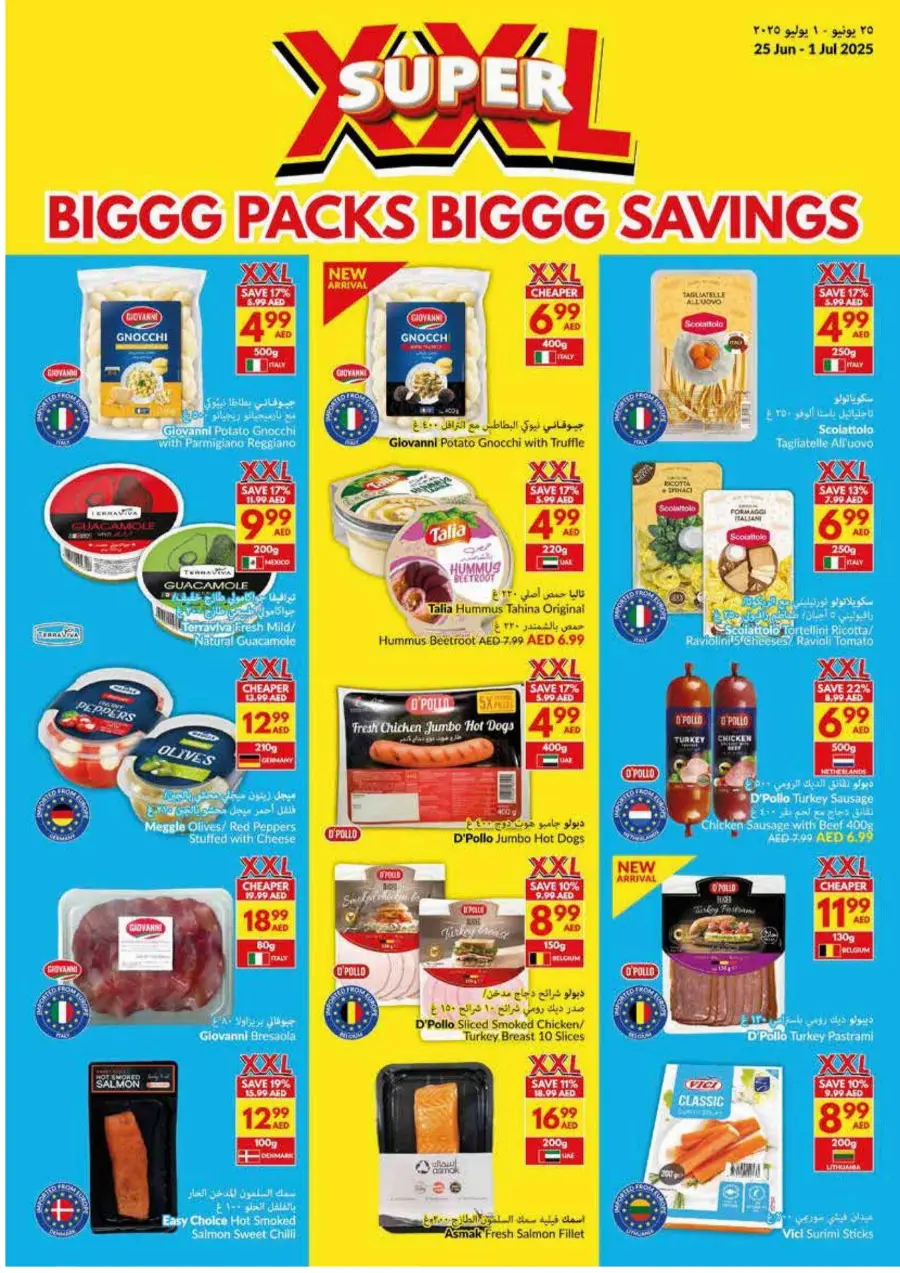 Big Packs, Big Savings! In VIVA Supermarket Umm al Quwain