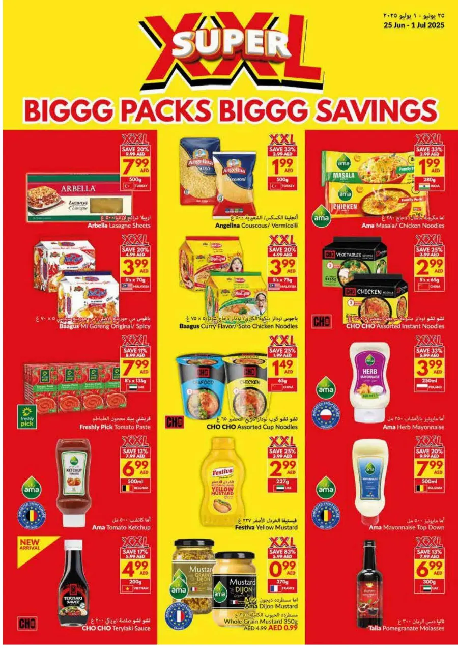 Big Packs, Big Savings! In VIVA Supermarket Umm al Quwain