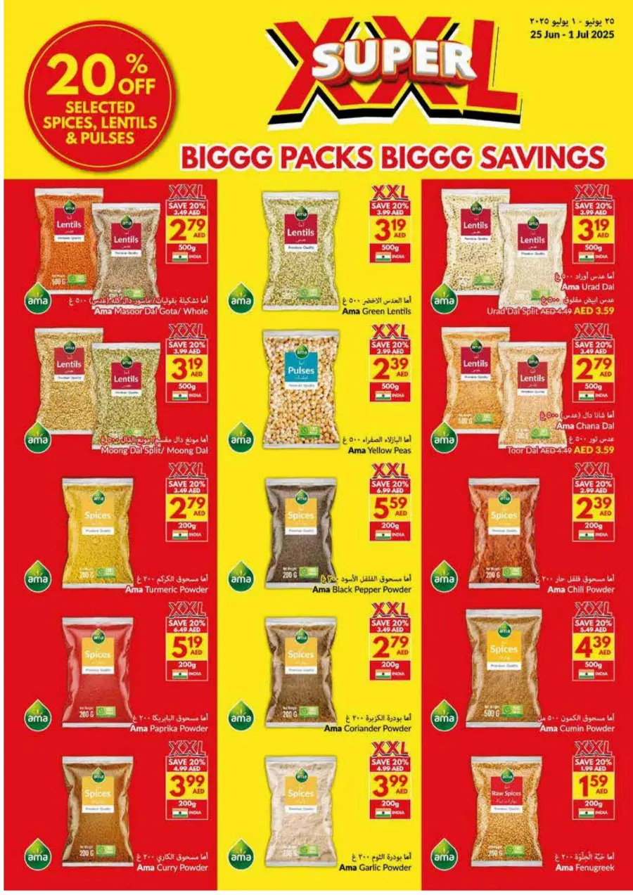 Big Packs, Big Savings! In VIVA Supermarket Umm al Quwain